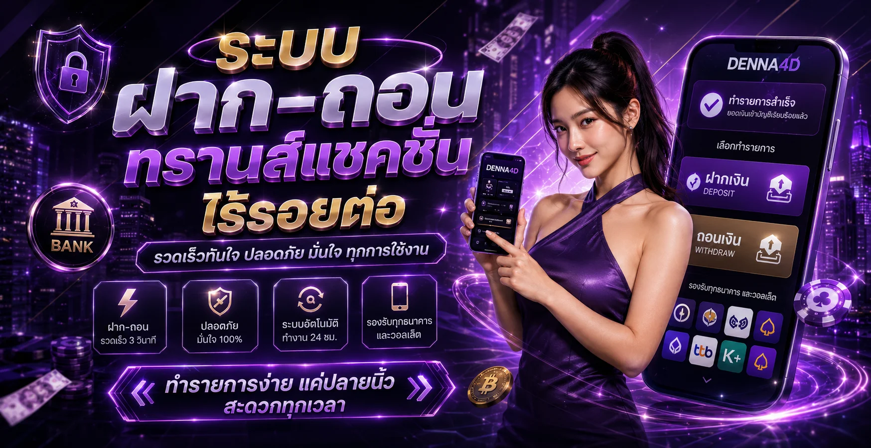 โปรโมชั่น PINGO666 โบนัสสมาชิกใหม่และคืนยอดเสียรายสัปดาห์