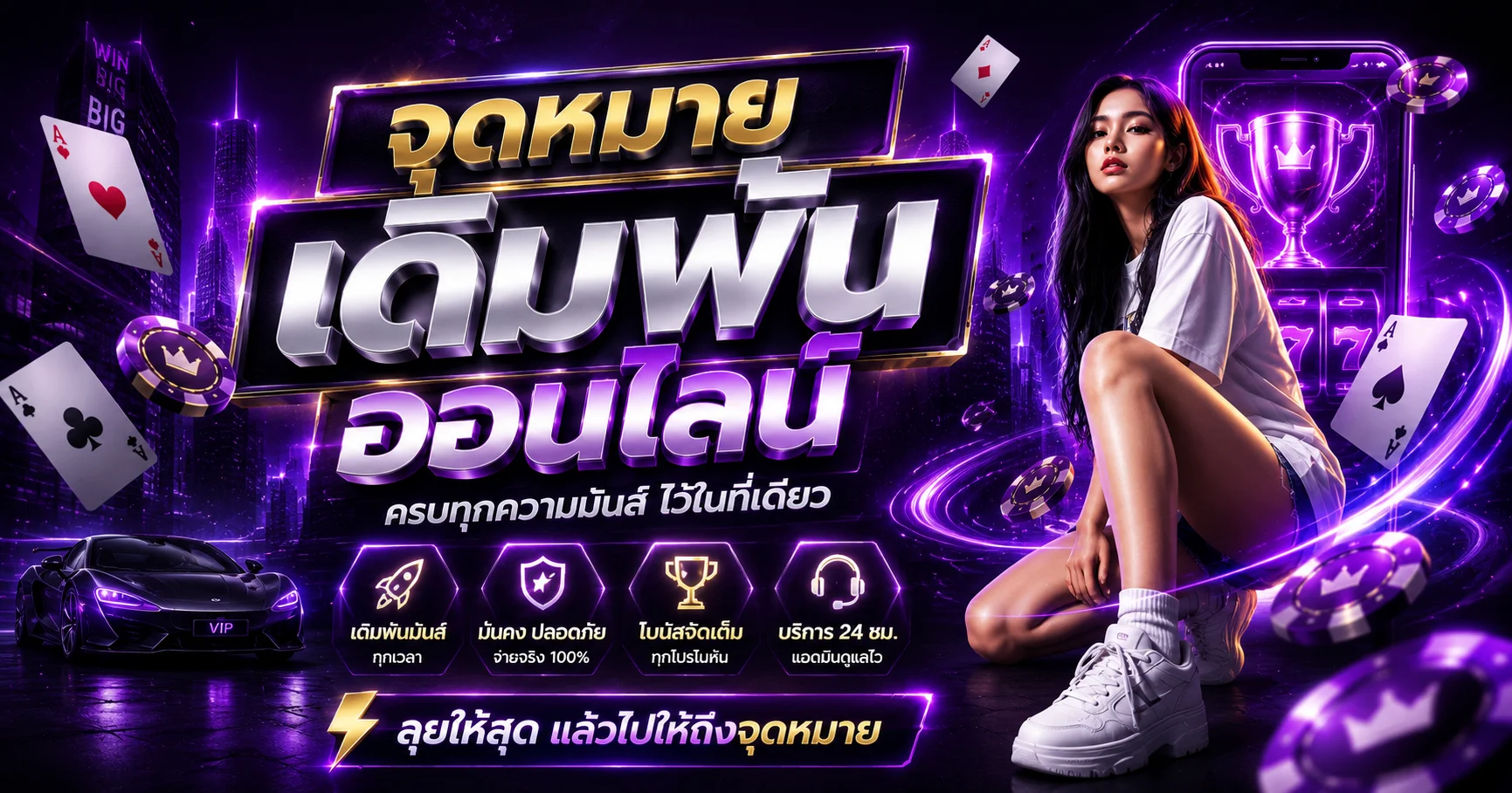 pingo666 banner